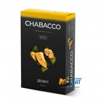 Бестабачная смесь для кальяна Chabacco Jackfruit (Чайная смесь Чабако Джекфрут) Medium 50г